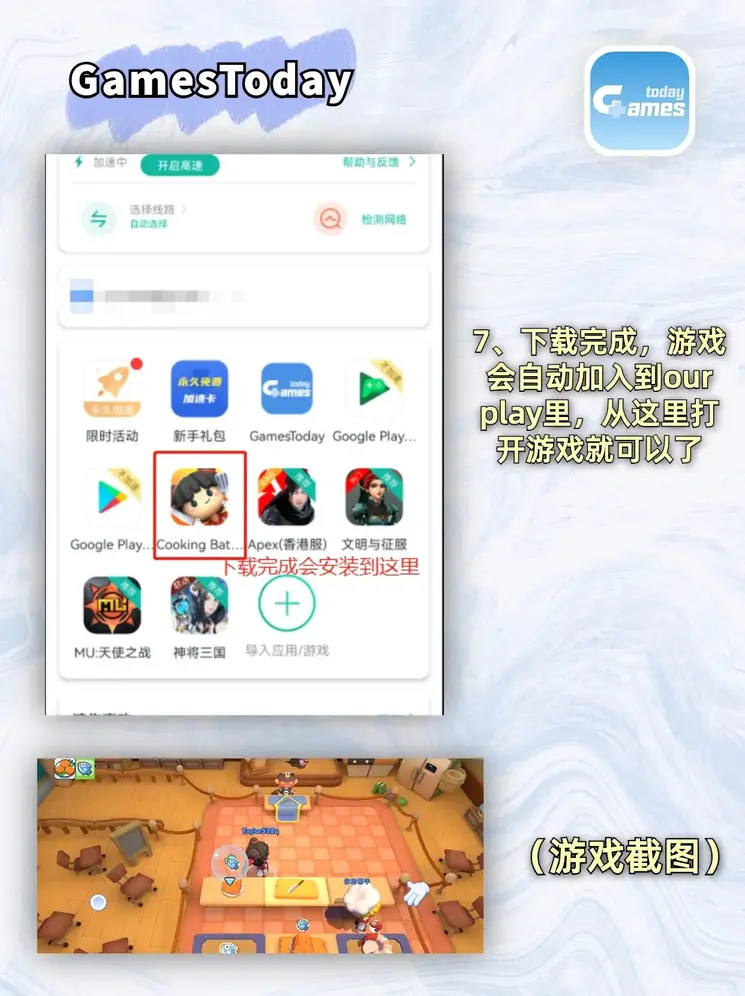 平博588app在线下载截图3